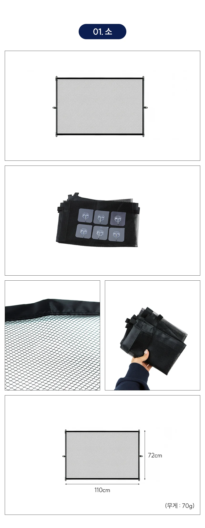 애견 안전 가림막 소 상세2