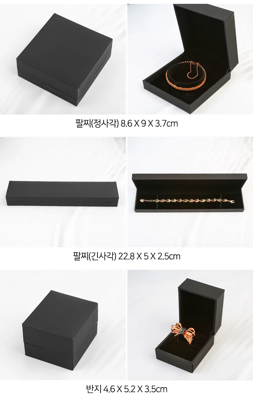 모노리빙 심플 블랙 커플링 하드케이스 고급반지케이스 커플링케이스 상세5