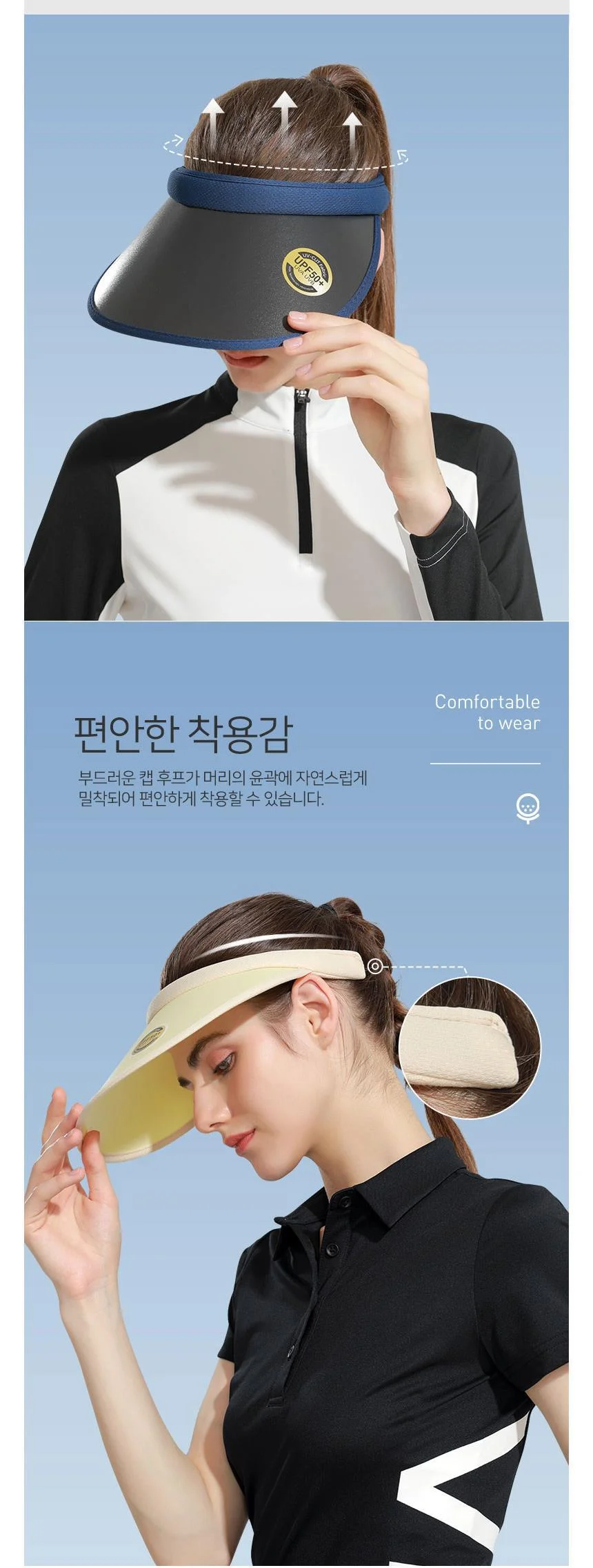 햇빛가리개모자 썬캡모자 골프 피부보호 선캡모자추천 피부보호모자 상세5