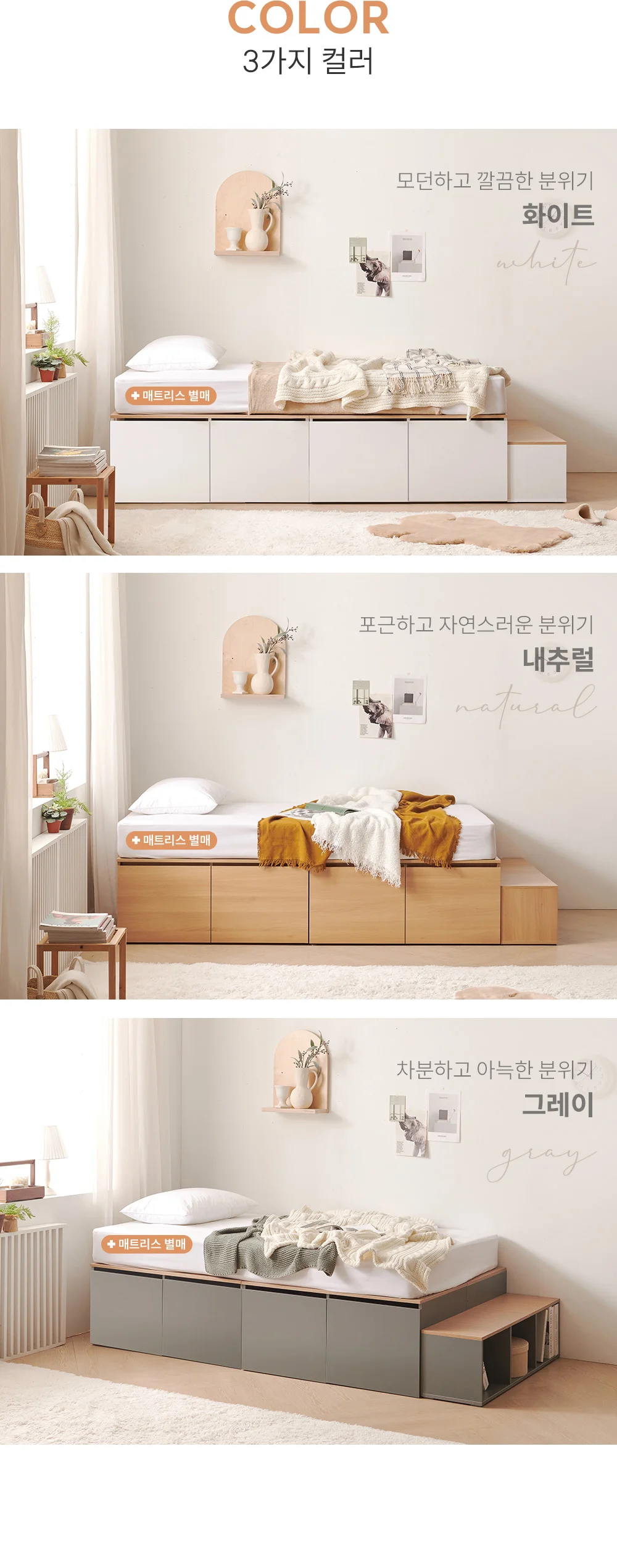 가구산책 수납침대Q 도어형 SET+라텍스탑 매트리스 DN7146 상세5