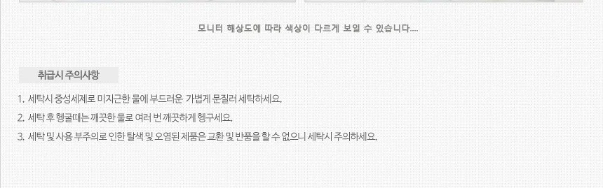여성용 극세사 수면바지 블루 홈웨어바지 수면잠옷바지 고무밴딩 상세4