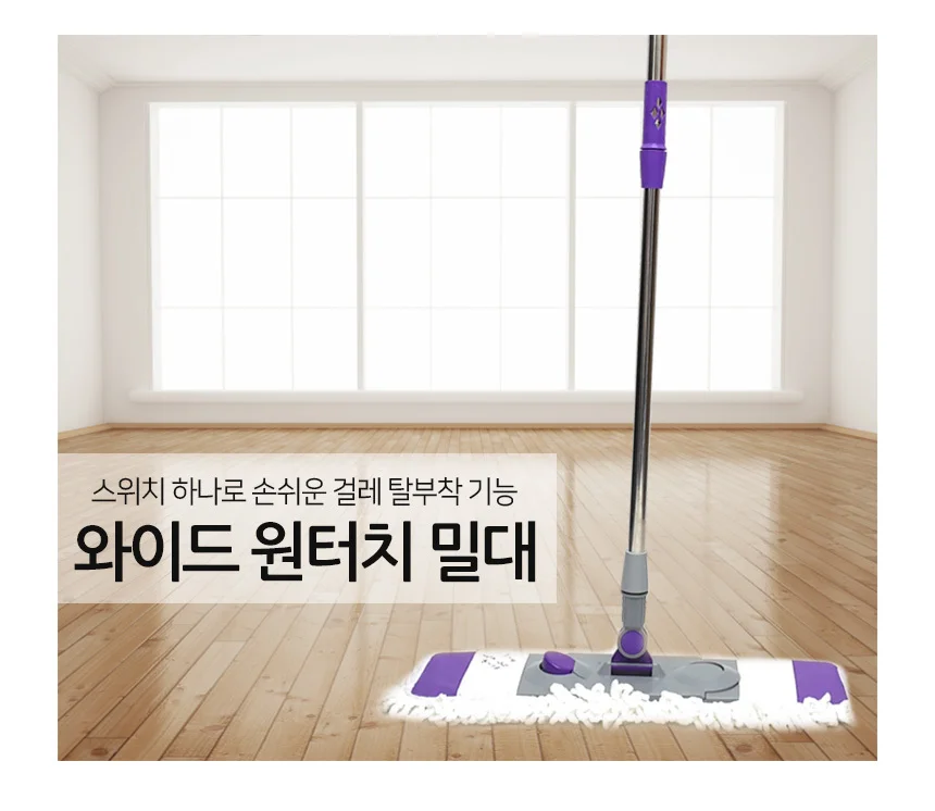 원터치 리필걸레 와이드 밀대걸레 걸레패드 청소도구 상세1