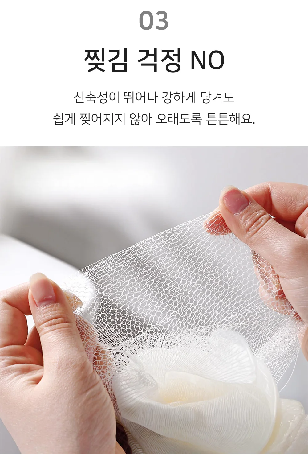 늘어나는 샤워볼 샤워타월 바디브러쉬 바디브러시 상세5