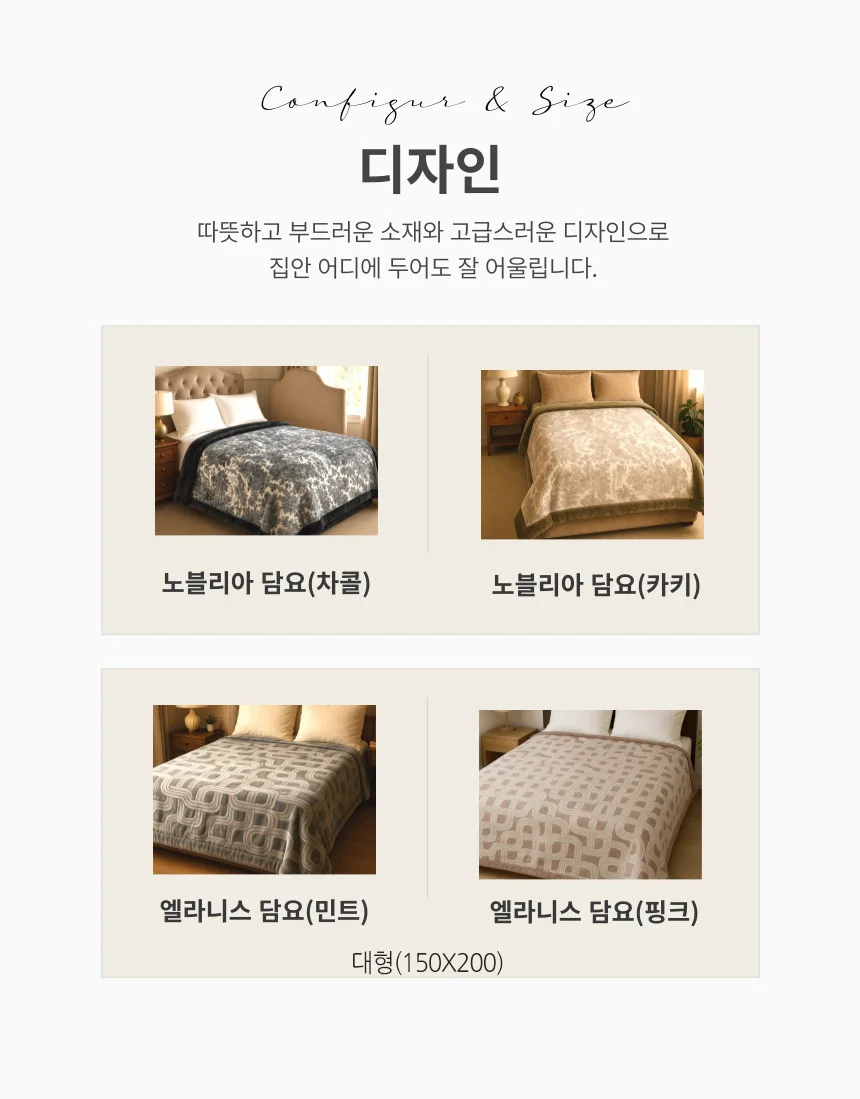 인조 양모 대형 담요 150X200 두꺼운 양털 겨울 양면 캠핑 따뜻한 블랭킷 이불 상세3