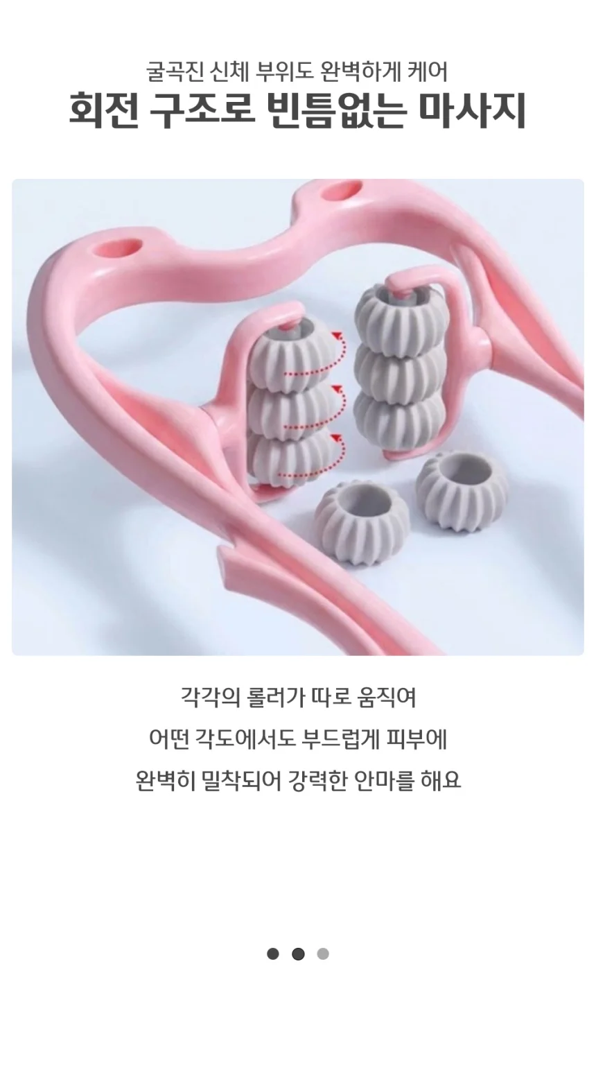 롤러 마사지기 목 안마기 어깨 경추 마사지기 상세5