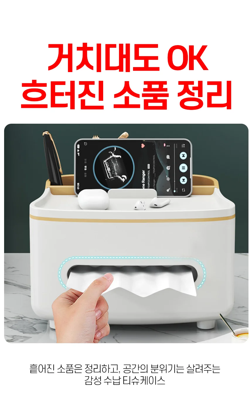 리모컨 보관함 트레이 화장대 책상 수납 선반 정리 협탁 핸드폰 소품 상세3