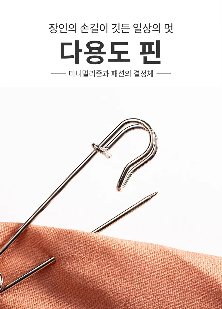 대형옷핀 7cm 1P 침구고정 침대고정핀 커튼고정핀 상세1