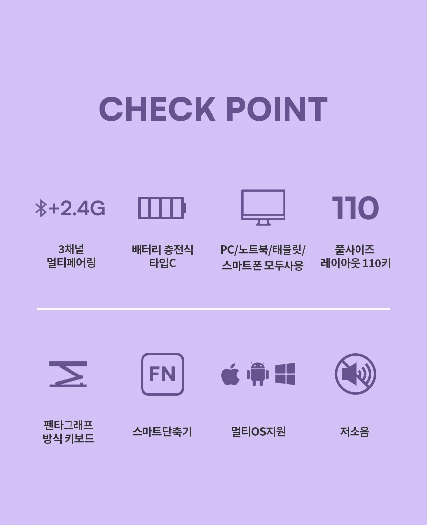 아이패드 충전식 블루투스키보드 무선 휴대용 애플 태블릿 멀티페어링 키보드 상세2