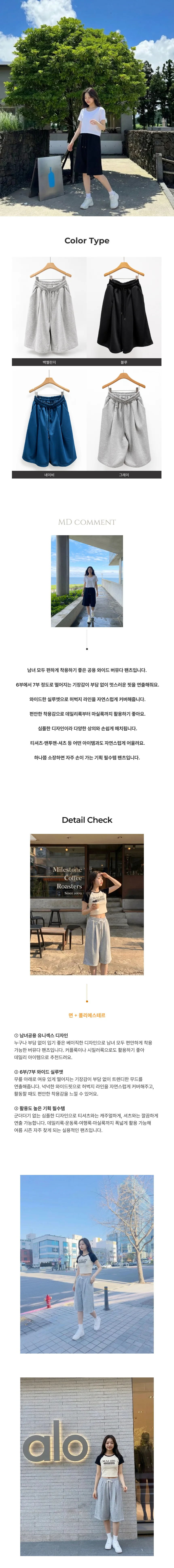 버뮤다 팬츠 여름 캐주얼 핀턱 반바지 하프 상세1