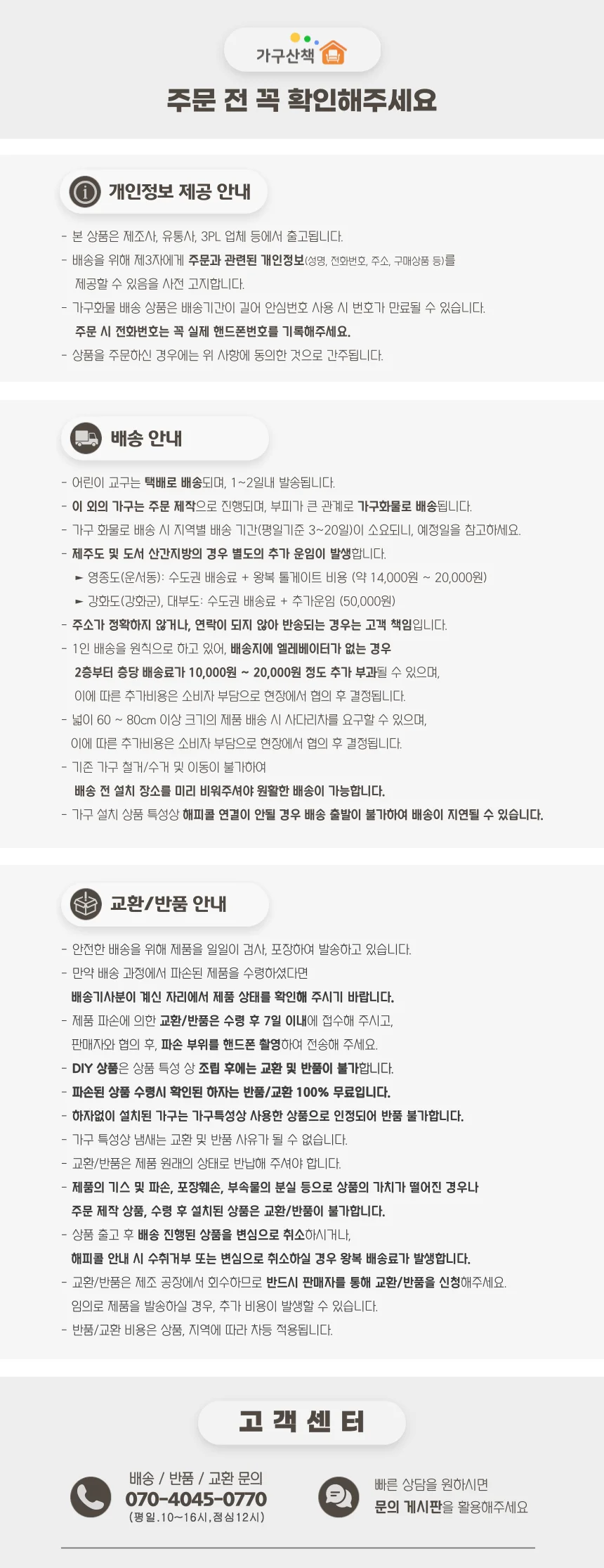 가구산책 1인용 2인용 인조가죽소파 거실 사무실 카페 쇼파 VL101 상세3