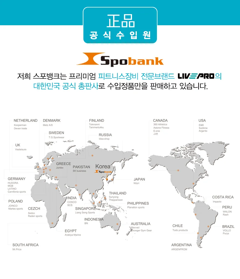 리브프로 베어링 와이어줄넘기185g 상세2