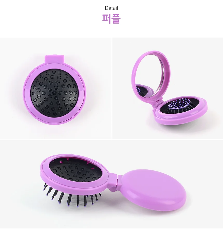 헤어브러쉬 머리빗 손거울 콤팩트 접이식 세트 폴딩 휴대용 휴대 여행 빗 미니 상세9