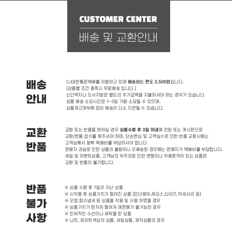 아이스팩 얼음주머니 냉찜질 스포츠 골프 TPU팩 상세4