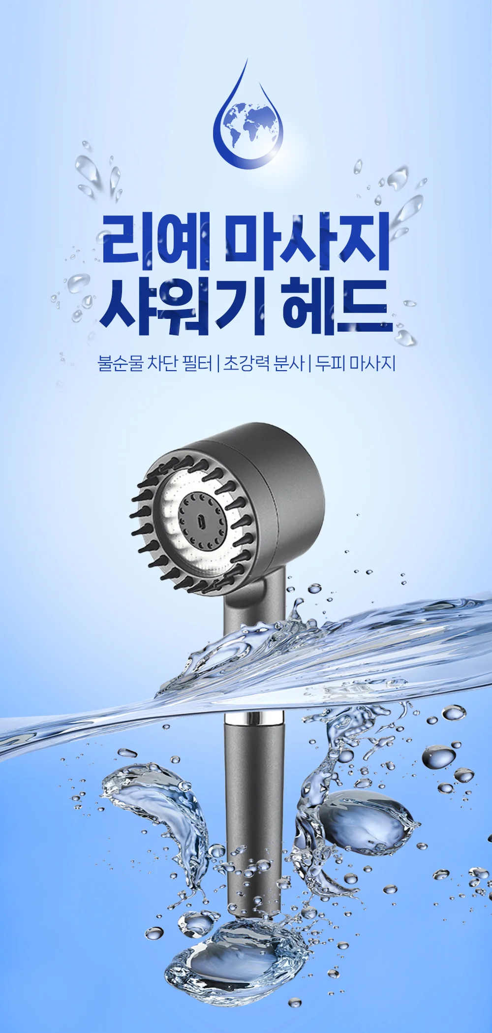 욕실 화장실 마사지 샤워기 헤드 필터 5개입 세트 상세4