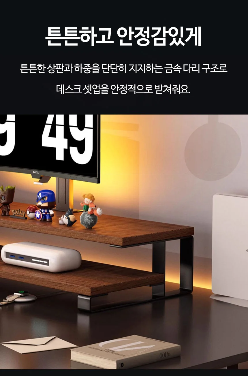 2단 모니터 받침대 80cm 데스크 오거나이저 컴퓨터 노트북 거치대 사무실 책상 상세5