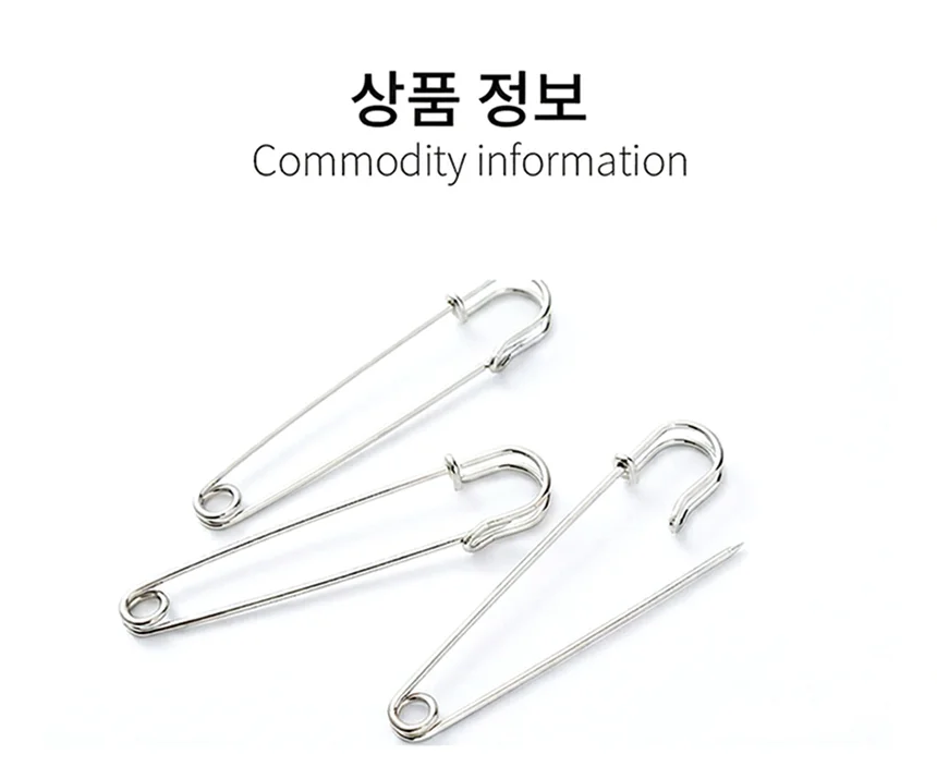 대형옷핀 7cm 1P 침구고정 침대고정핀 커튼고정핀 상세6
