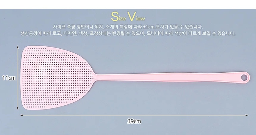 파리채 미니파리채 파리잡기 날벌레퇴치기 상세8