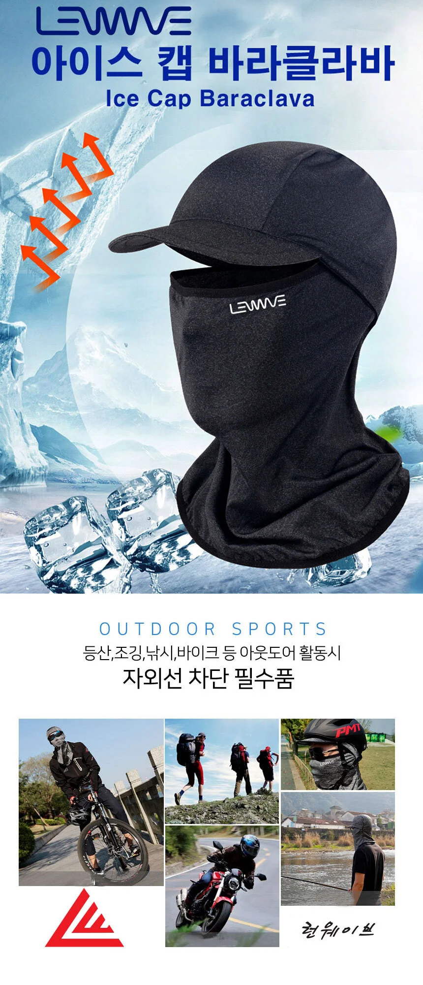 쿨캡 바라클라바 골프 등산 조깅 얼굴 햇빛가리개 모자 여름작업 농사 얼굴 페이스마스크 상세1