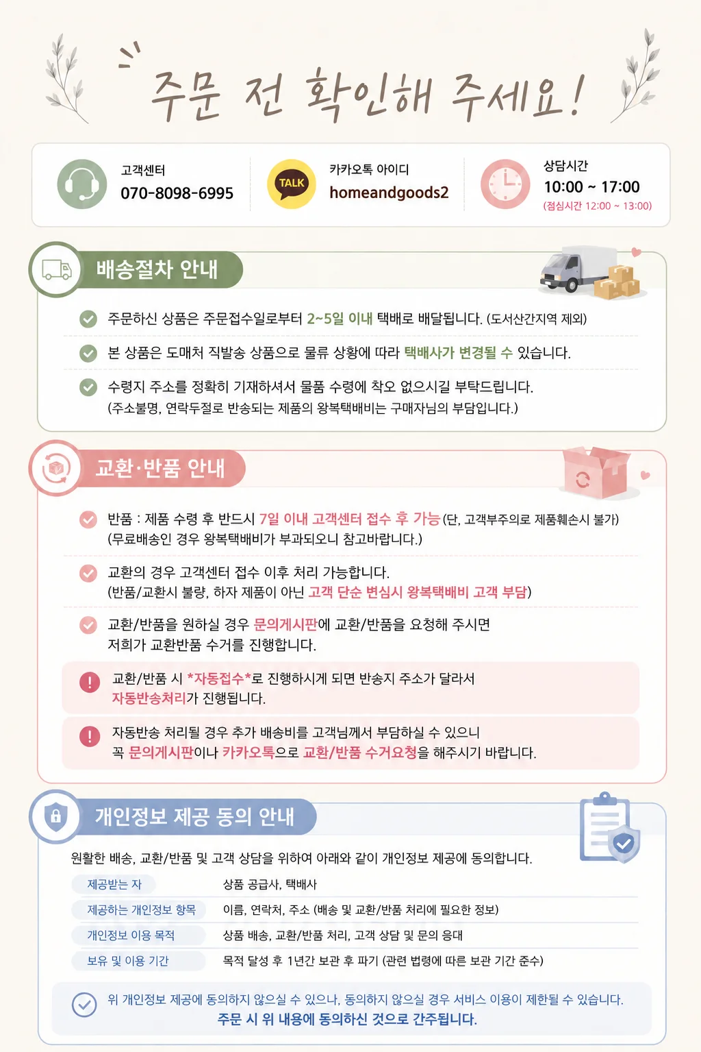 바로찬 아기애착 미니담요 아기이불 부드러운담요 애착블랭킷 애기인형 신생아애착인형 상세3