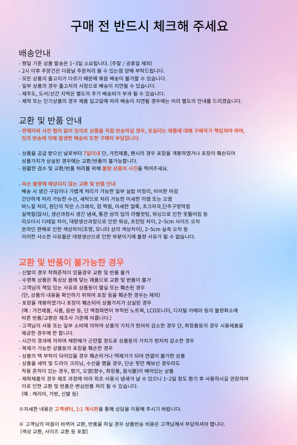 트레이닝 팬츠 배색 옆라인 조거 와이드바지 허리밴딩 트레이닝복 상세2