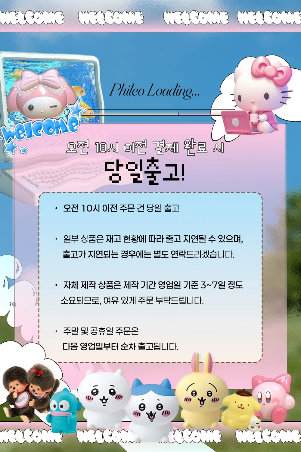 리락쿠마 코리락쿠마 키이로이토리 차이로이코구마 미니 에어팟 이어폰 파우치 키링 상세1