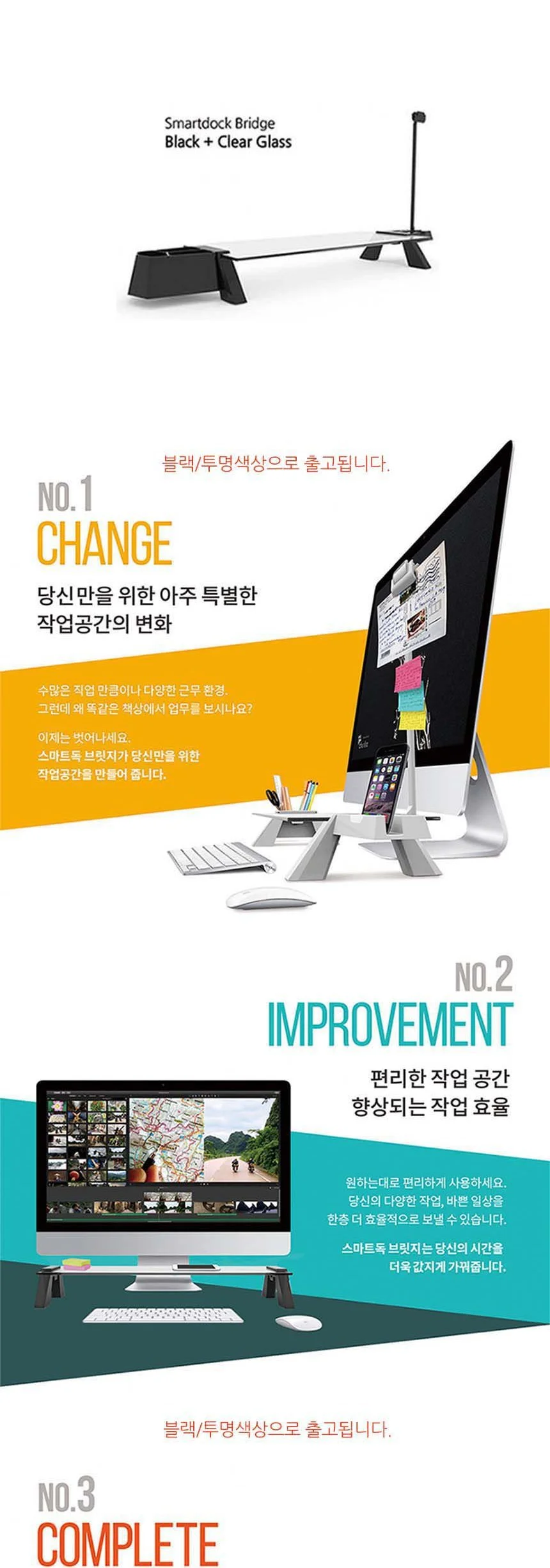 모니터 받침대 데스크테리어 선반 책상 꾸미기 블랙투명 수납 모니터받침대 상세2