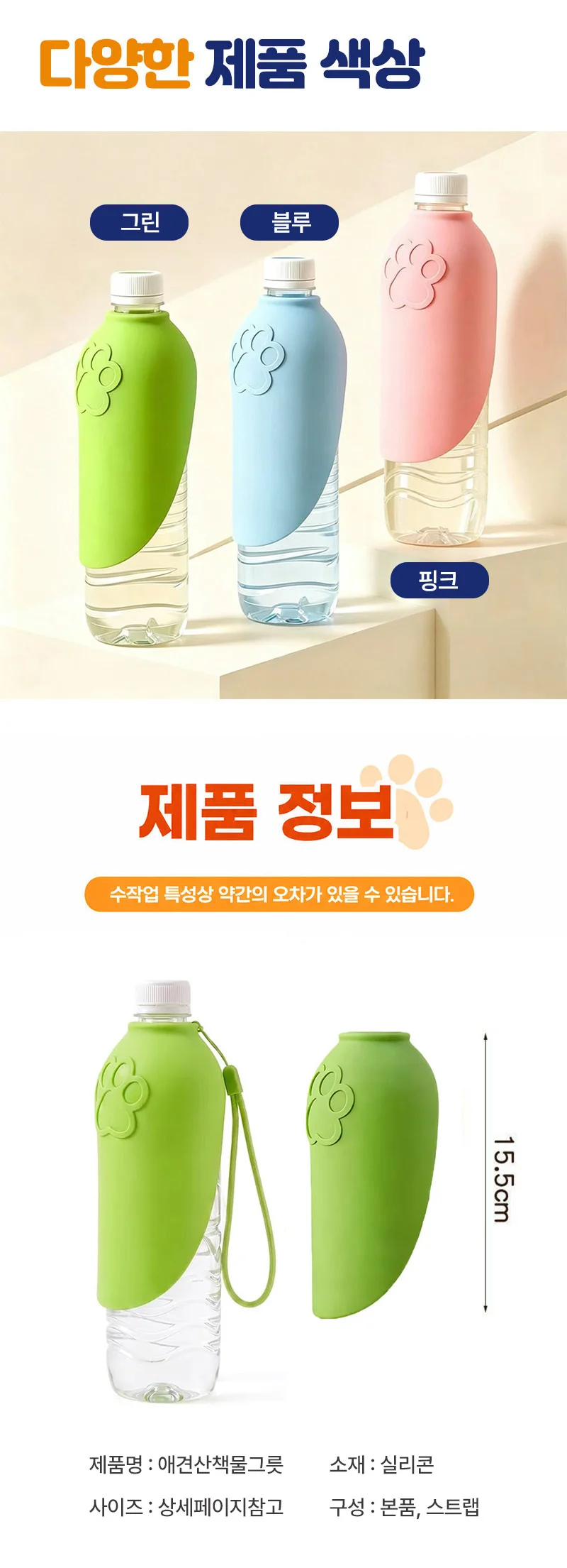 강아지 산책 물그릇 휴대용 급수기 애견 물그릇 반려견 외출용품 휴대용 급수기 산책 강아지 상세3