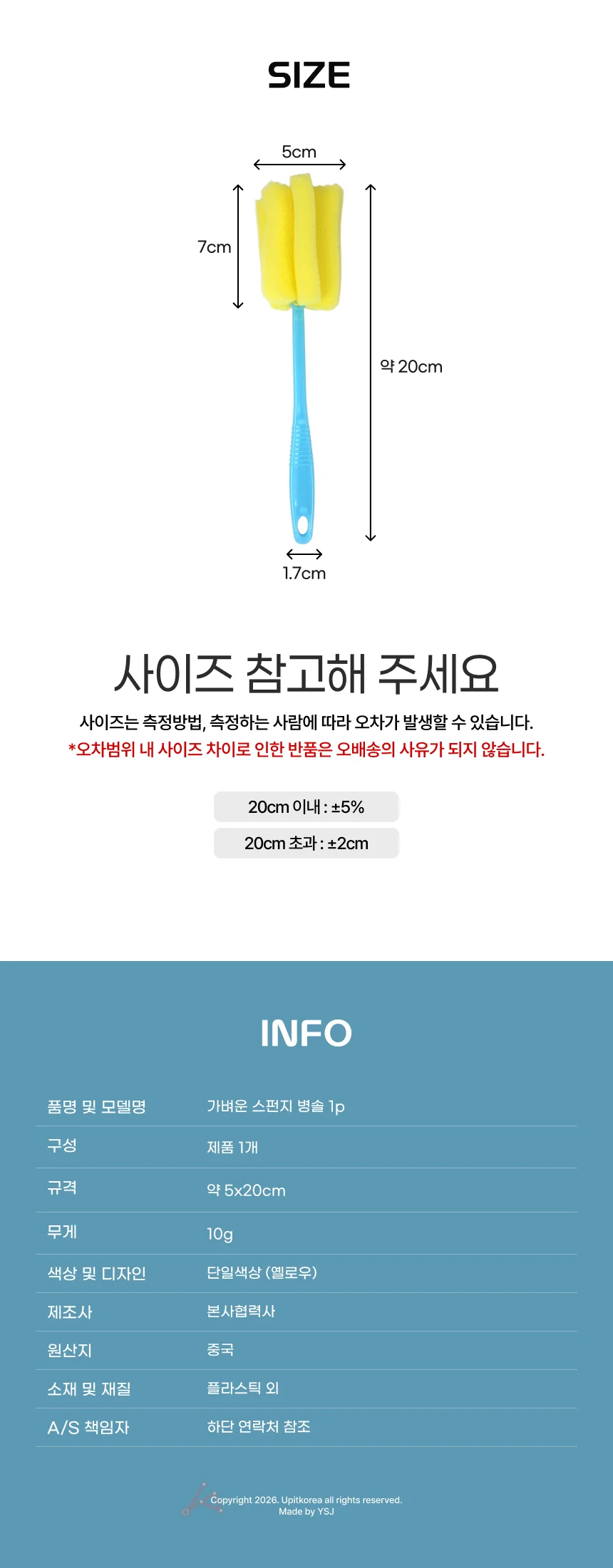 병솔 텀블러세척솔 텀블러수세미 상세2