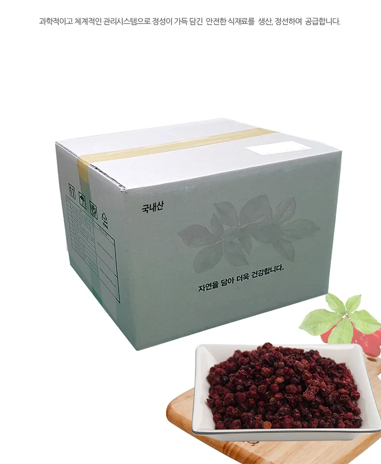 오미자 10kg 국내산 상세3