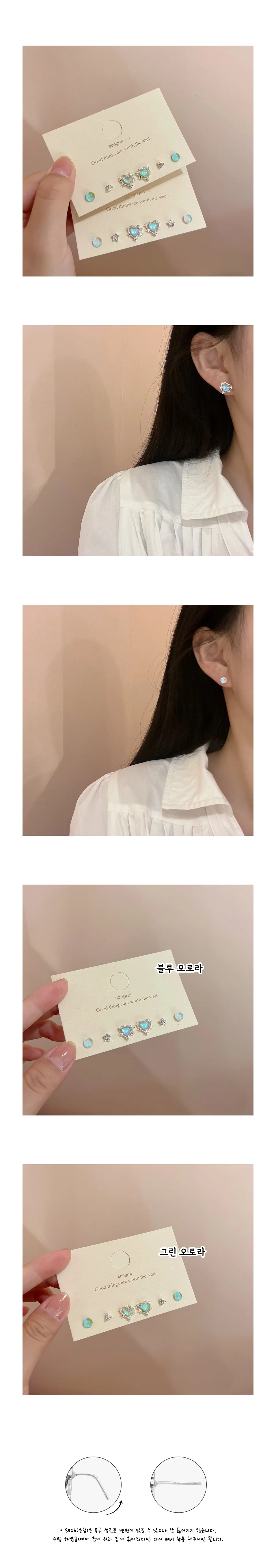귀걸이 은침 세트 미니 진주 하트 링 데일리 은 S925 블루 포인트 나비 그린 원석 별 원형 아이돌 피어싱 상세1