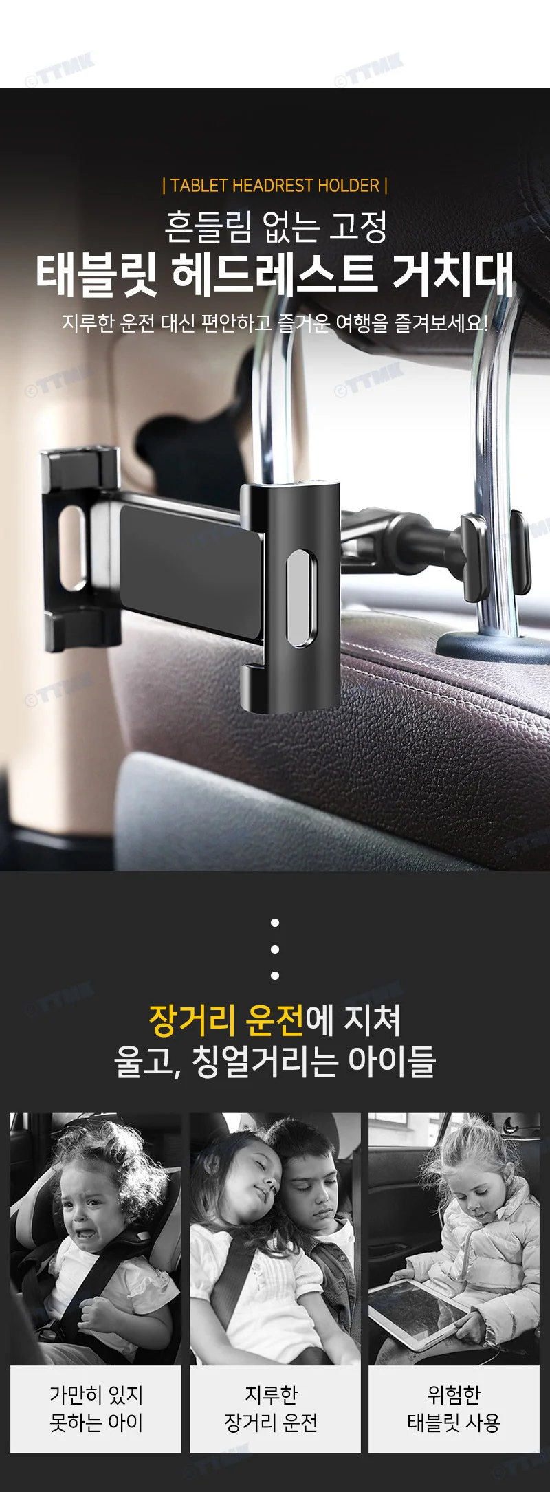 폴더블거치 태블릿받침 갤탭거치대 브라켓 탁상거 상세2