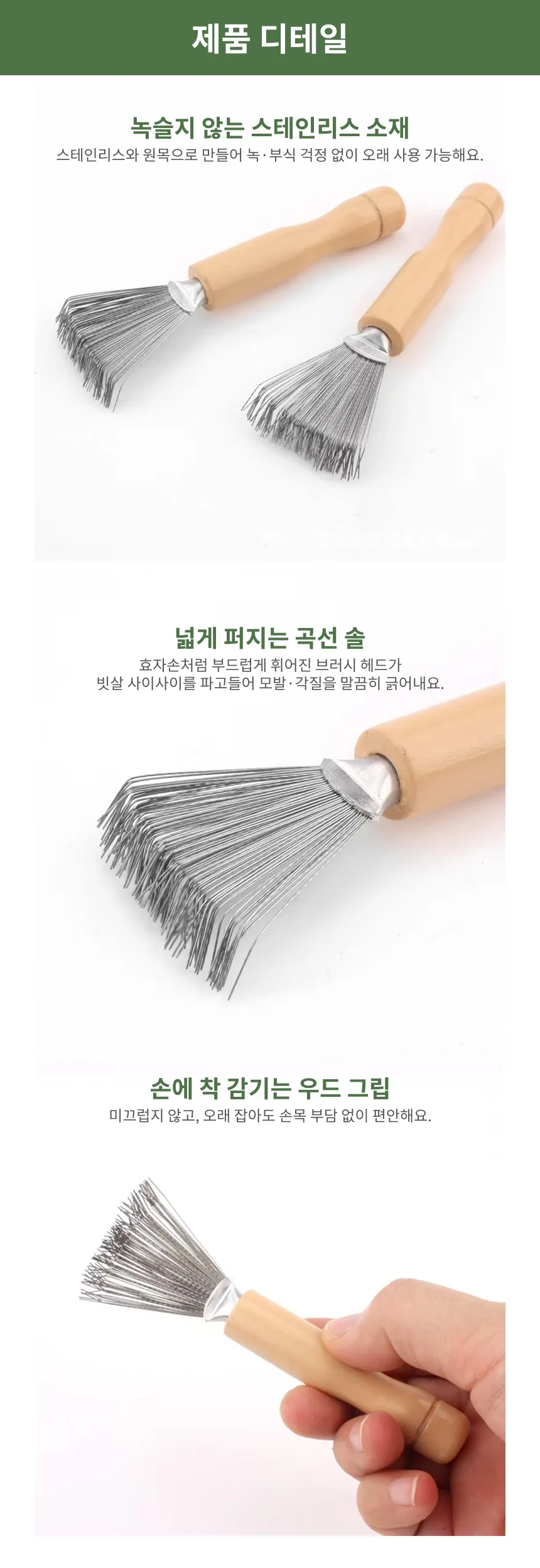 헤어 브러쉬 브러시 클리너 머리카락 빗 청소 제거 상세4