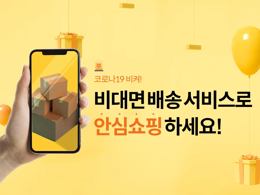 찜질기 꽃동산 중 참숯 온기보은 다용도 상세4