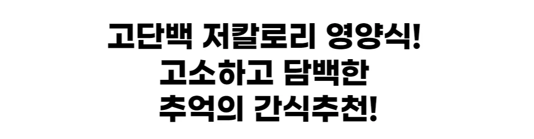 번데기 추억의간식 냉동 자숙 1kg 냉동번데기 상세2
