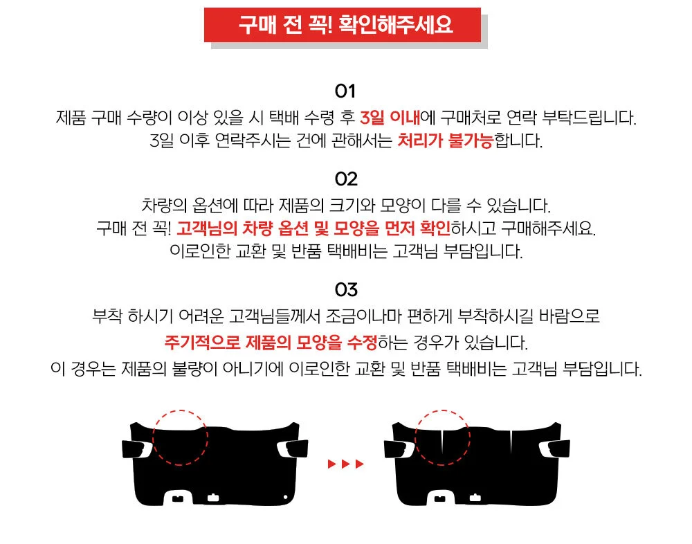 펠트커버 투싼NX4 4세대전용 상세4
