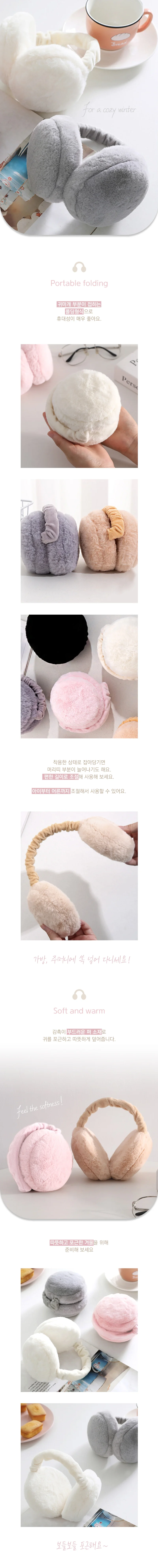 마카롱귀마개 마카롱액세서리 패션 세트 귀마개 디자인 선물용 상세2