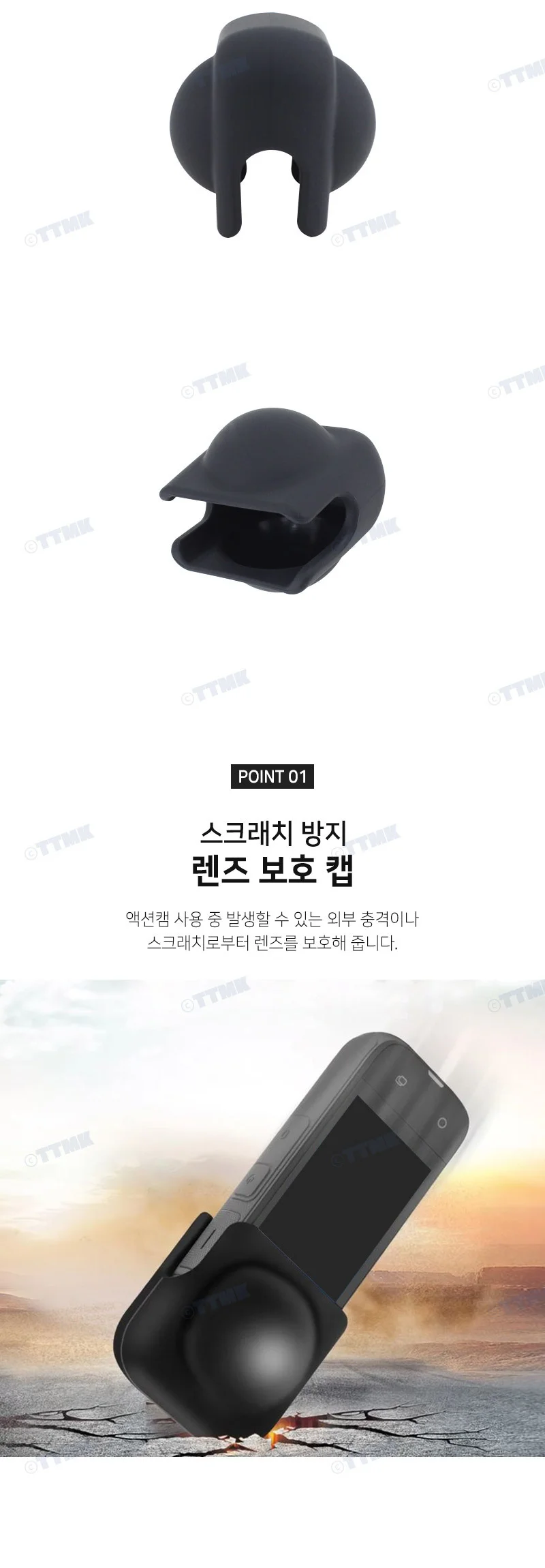 충격 보호 실리콘 렌즈캡 액션캠 인스타 360 X4 호환 상세3