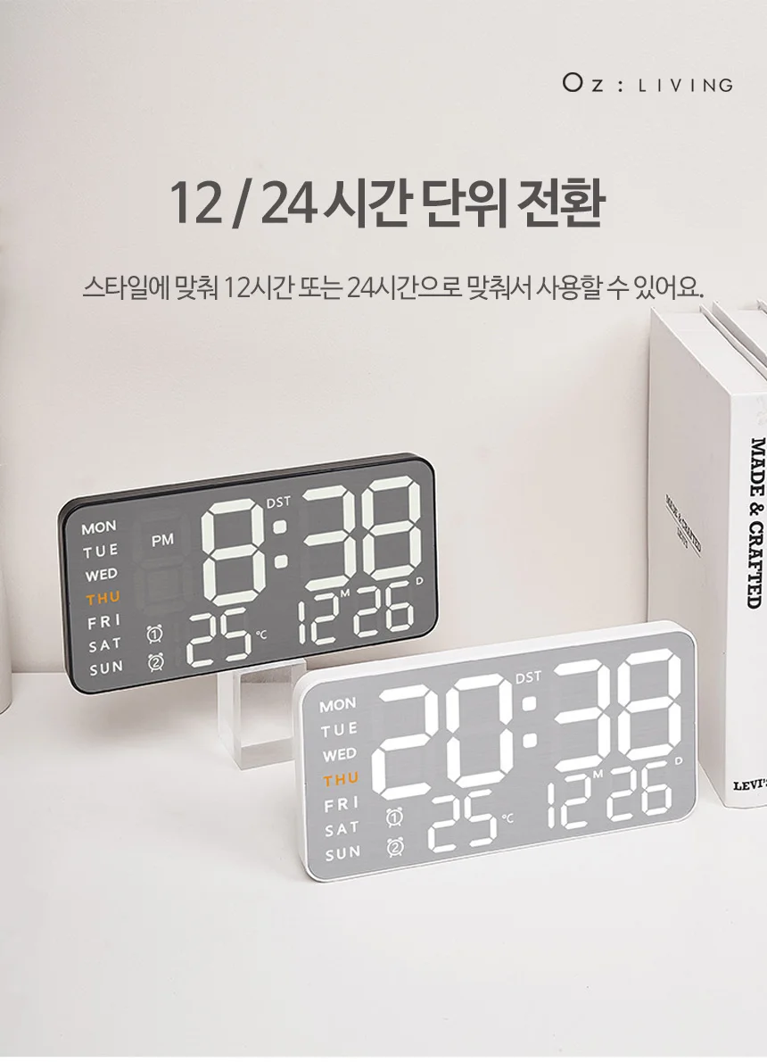 벽시계 개업선물 디지털 무선 시간 무소음 요일 탁상시계 전자 알람 상세5