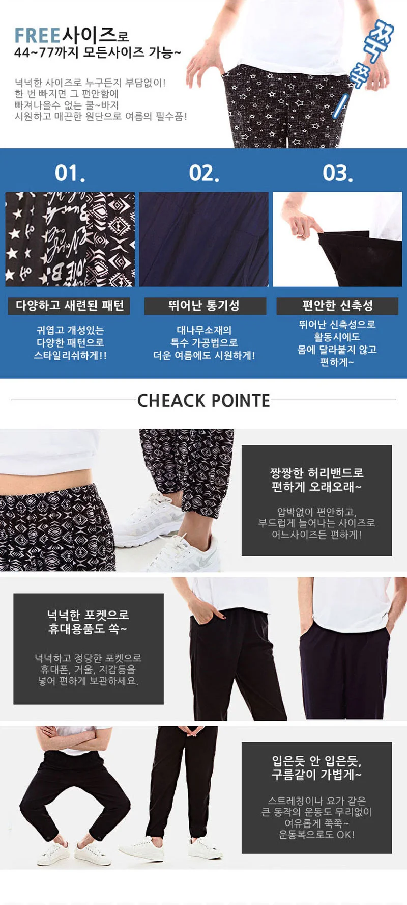 하운드 반바지 남자 쿨링 팬츠 여름 홈웨어 쇼츠 상세1