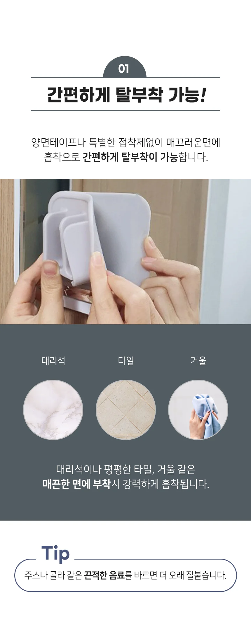 실리콘 칫솔걸이 욕실 흡착식 칫솔홀더 거치대 홀더 상세5