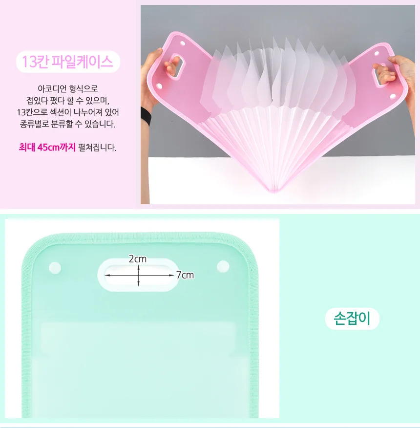 바로찬 손잡이 A4 파일케이스 a4서류철 문서철 파일홀더 a4파일홀더 a4파일철 상세3