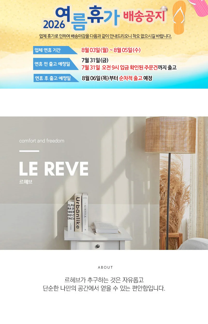 카라 SM트윌 호텔식 프릴 옥수수솜 차렵이불(세트) KK 상세1