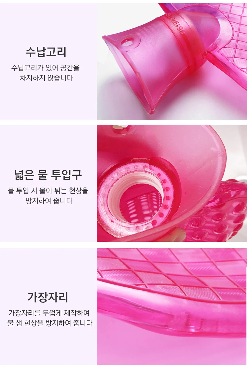 찜질팩온수휴대용손난로1000 온수팩 온수찜질기 상세4
