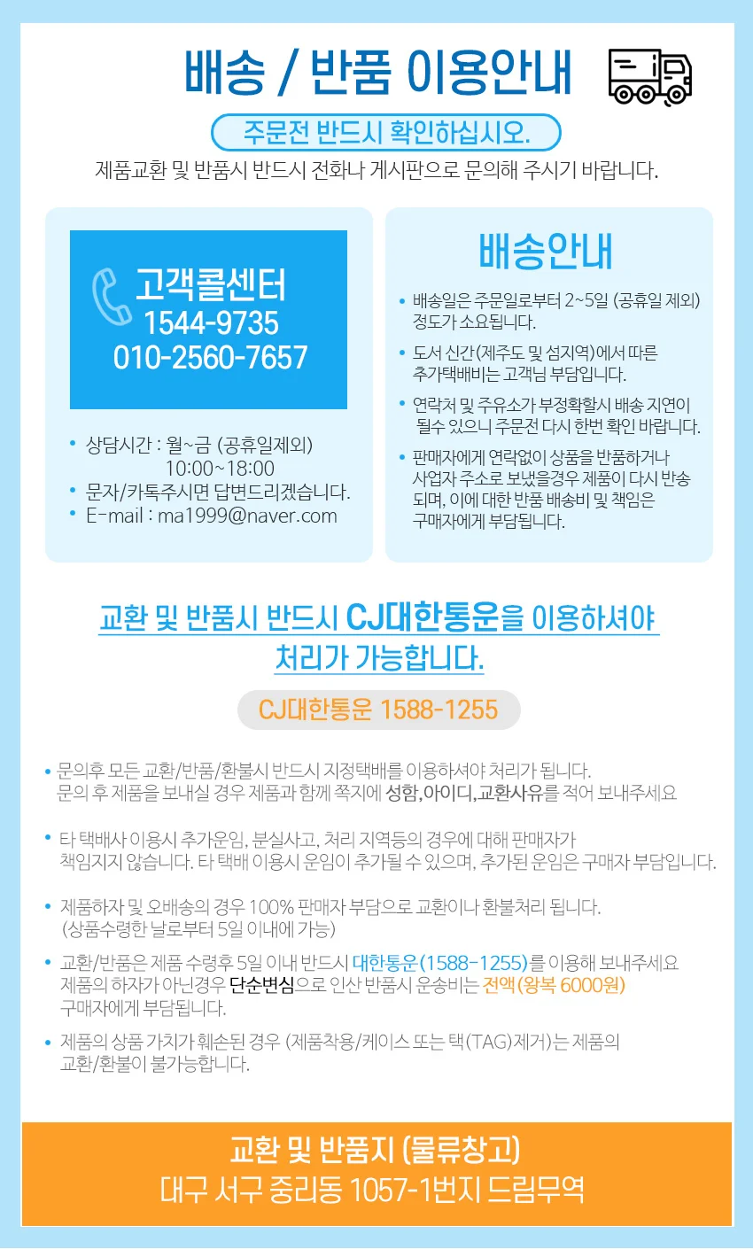 넥워머 비니 세트 귀걸이형 자수 방한 모자 3색상 상세3