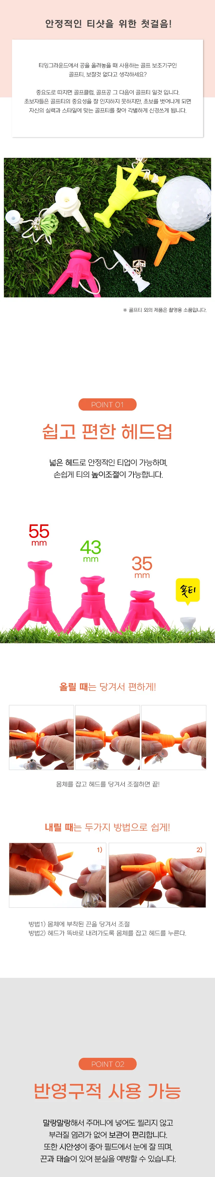 버디79 골프티 꽂이 라운딩 필드 골프티 실리콘 랜덤 상세3