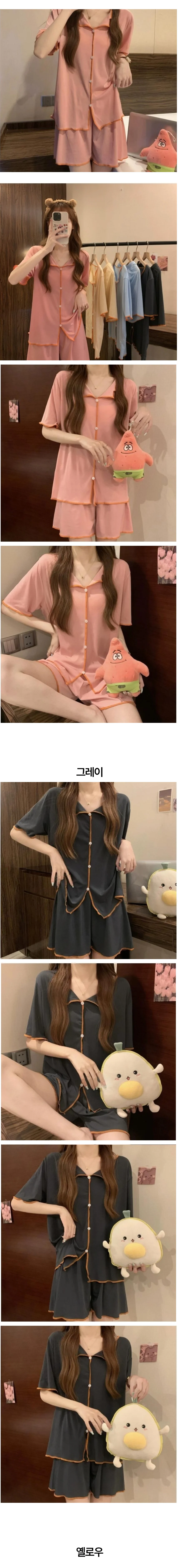 레이스 파자마 루즈핏 세트룩 데일리 하객룩 오피스룩 상세2