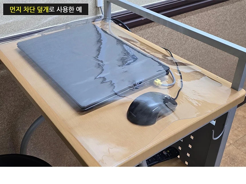 투명테이블매트A2 투명깔판 책상비닐 비닐테이블보 상세5