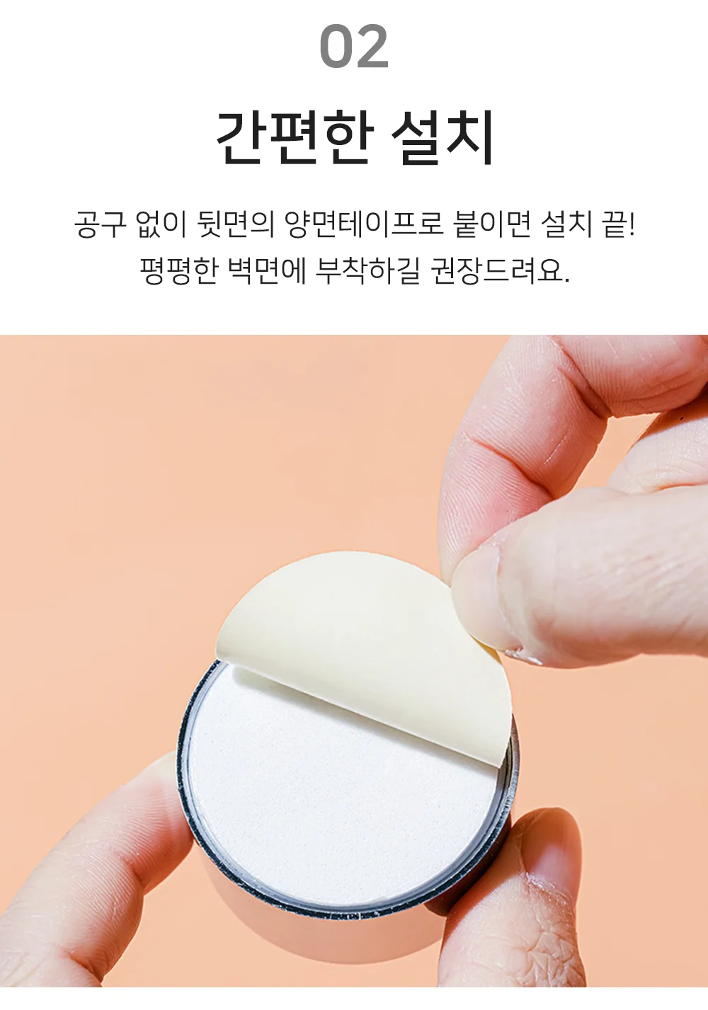 셀링온 욕실 수건걸이 원터치 2P 상세4