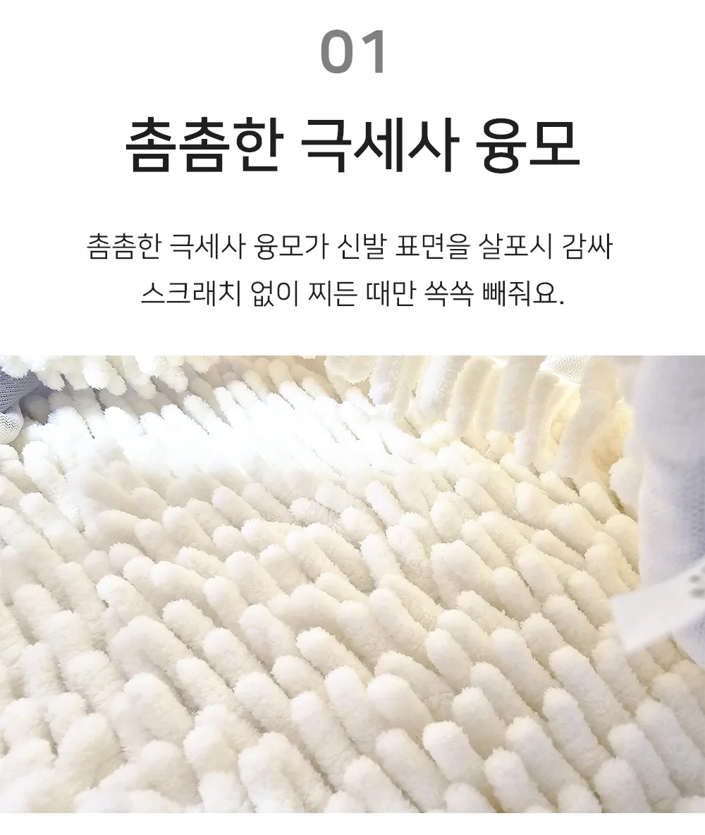 셀링온 운동화 세탁망 상세3
