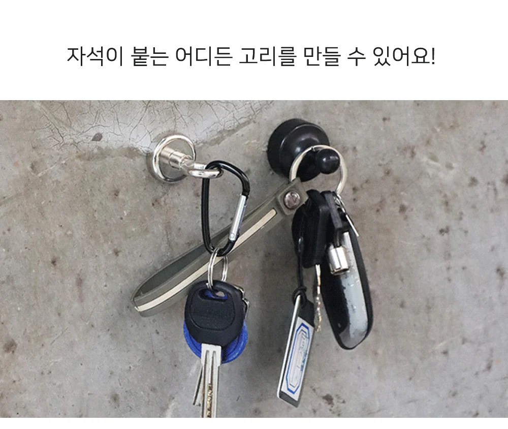 캠핑고리 캠핑 자석 고리 텐트 고정 상세4
